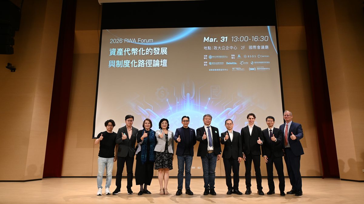 2026 RWA Forum All Speakers